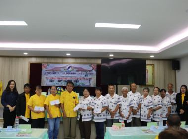เข้าร่วมประชุมใหญ่สามัญประจำปี ครั้งที่ 22 ... พารามิเตอร์รูปภาพ 7
